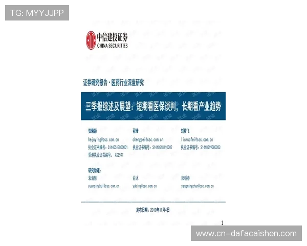 北京PK10历史发展轨迹与数据规律深度解析及趋势研究综述