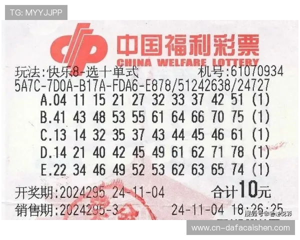 彩票推荐分析助你精准选号提升中奖机会全方位解析最新热门玩法和技巧