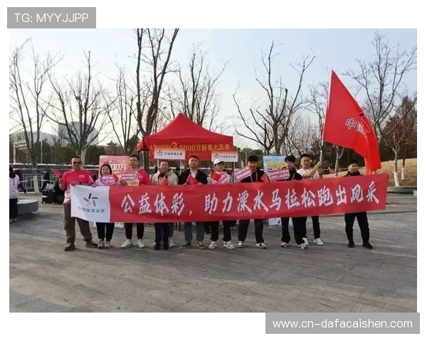 竞速PK10公益活动全面开启，共享极速乐趣与公益温暖，邀你一起参与助力社会发展