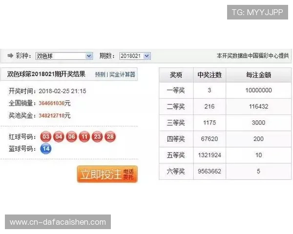 PK10明天走势深度解析与投注技巧全方位指南