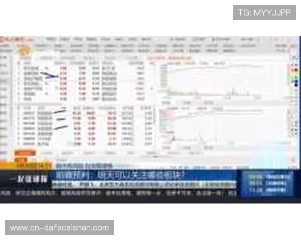 11选5明天走势前瞻精准胆码分析与高频选号技巧全攻略解析