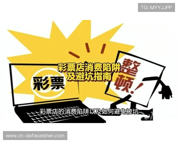 全国各地正规渠道教你轻松找到彩票购买地点详细指南