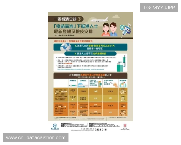 十一选五投注技巧解析与实况直播全程讲解指南