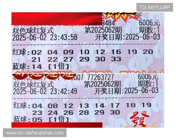 彩票选号技巧揭秘教你提高中奖几率的方法与策略 彩票选号技巧揭秘教你提高中奖几率的方法与策略