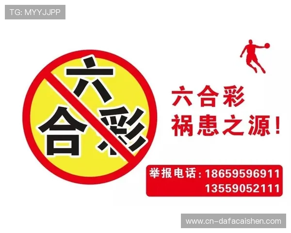 揭开香港六合彩号码背后的奥秘与选号技巧全面解析 揭开香港六合彩号码背后的奥秘与选号技巧全面解析