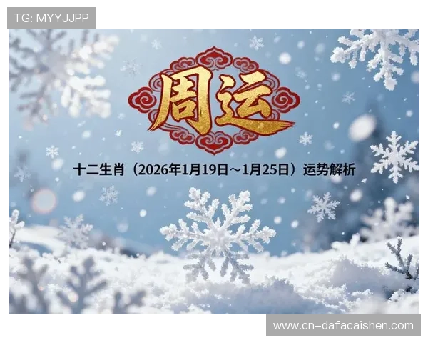 揭秘六合彩玩法技巧与选号策略全面解析指南 揭秘六合彩玩法技巧与选号策略全面解析指南