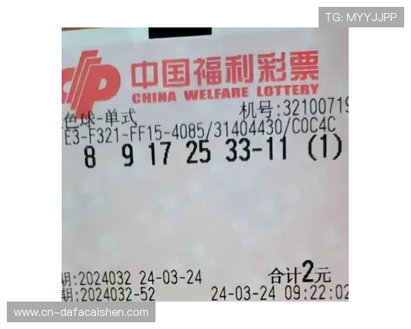 揭秘彩票中奖秘诀：科学方法与实用技巧全解析