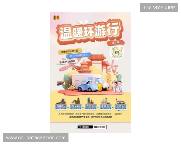 极速赛车公益携手爱心行动打造全民参与绿色梦想新未来温暖城市社区